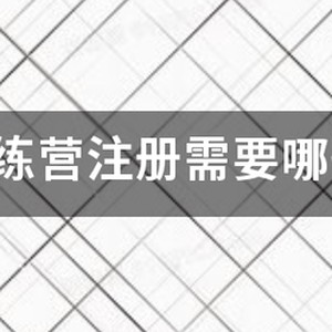 kbt篮球训练营寒假特训
